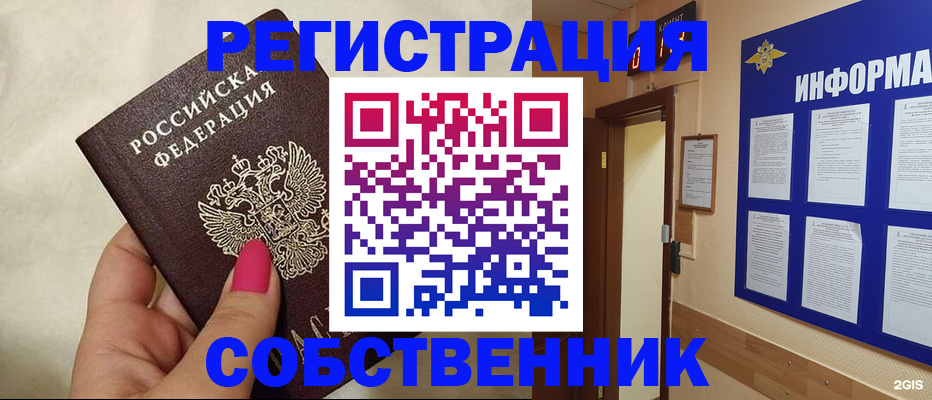 прописка для кредита в Нижней Туре