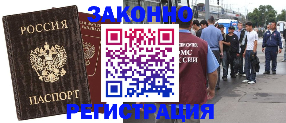 временная регистрация собственник в Нижней Туре