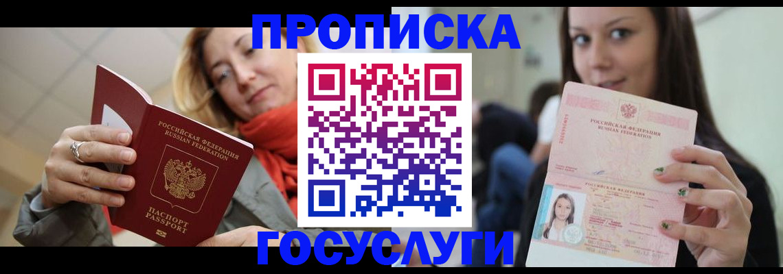 найти адрес прописки в Нижней Туре