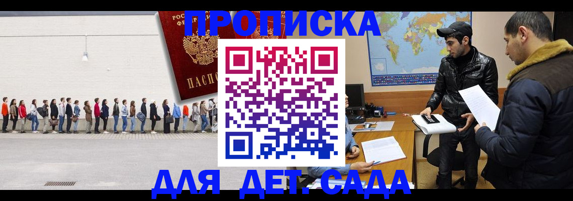 временная регистрация купить в Нижней Туре